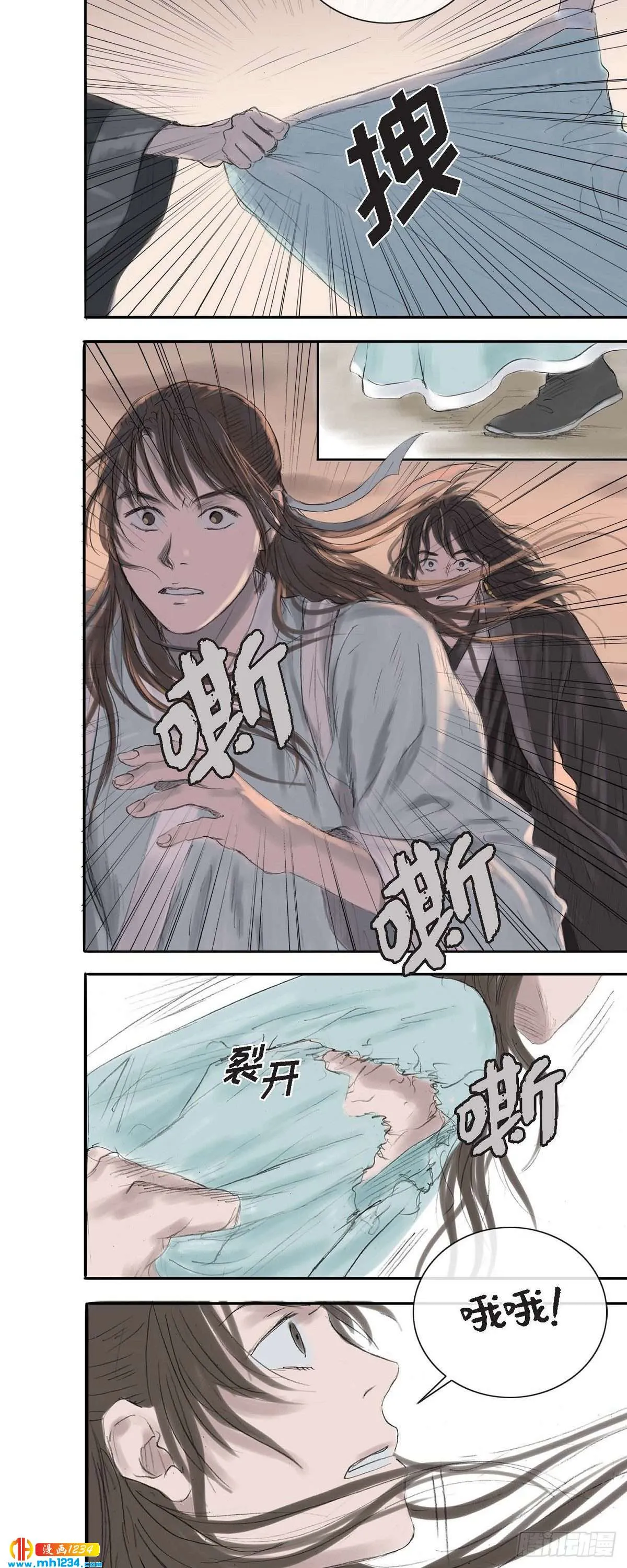 第26页