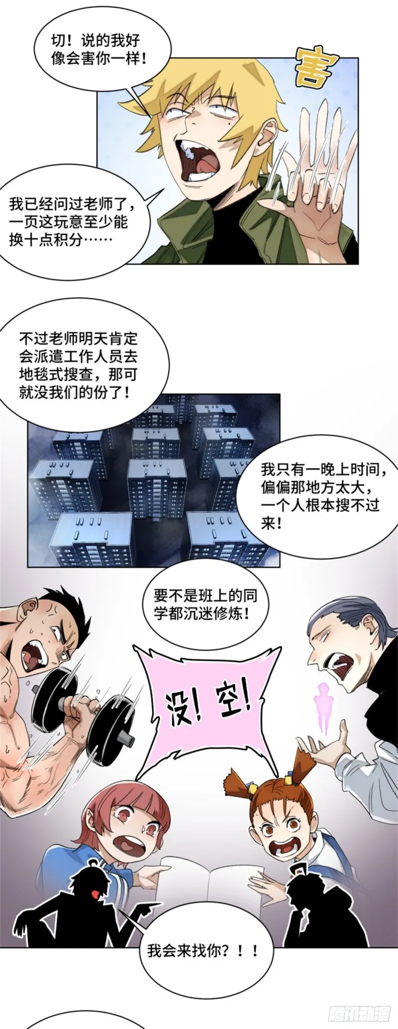 第6页