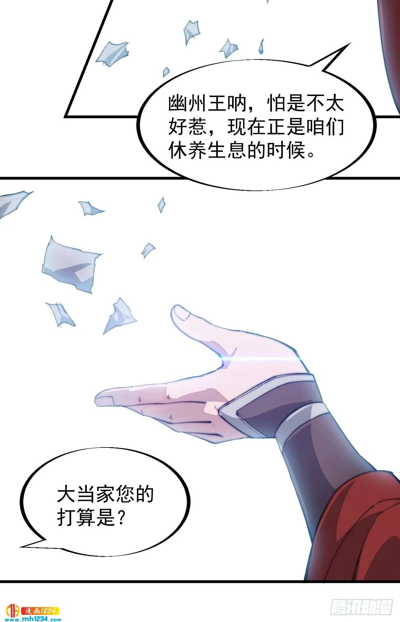 第44页