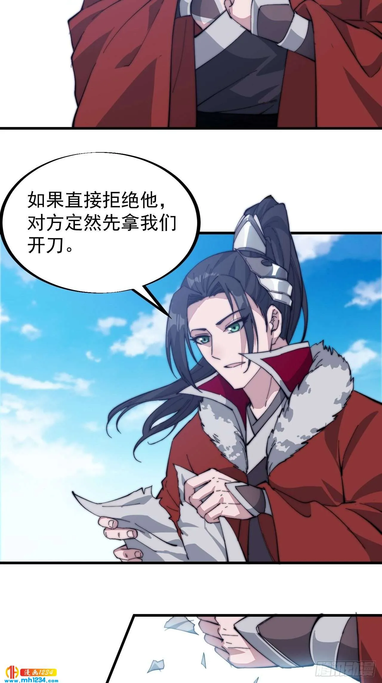 第43页