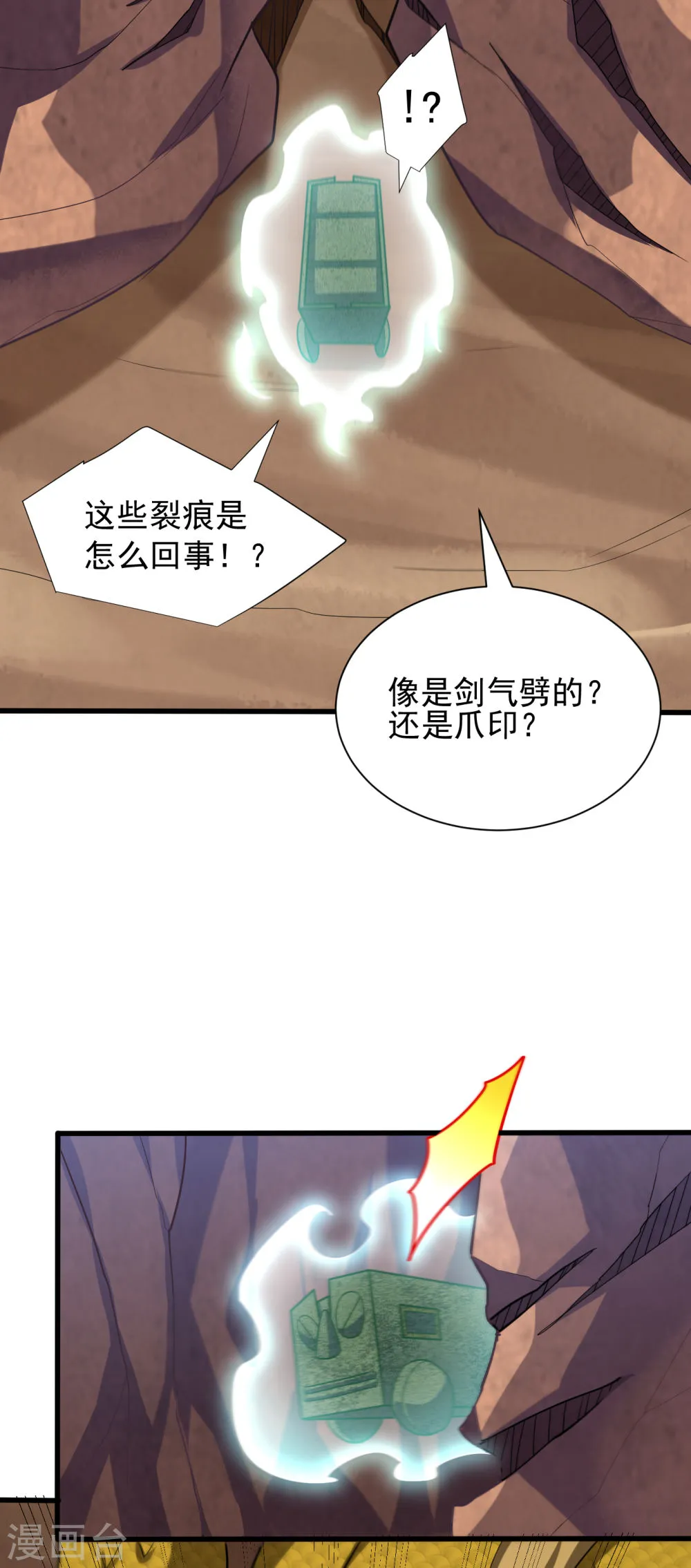 第30页