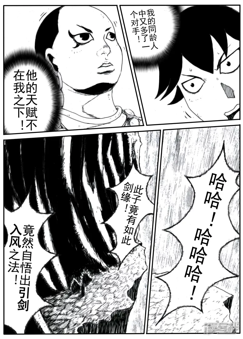 第6页
