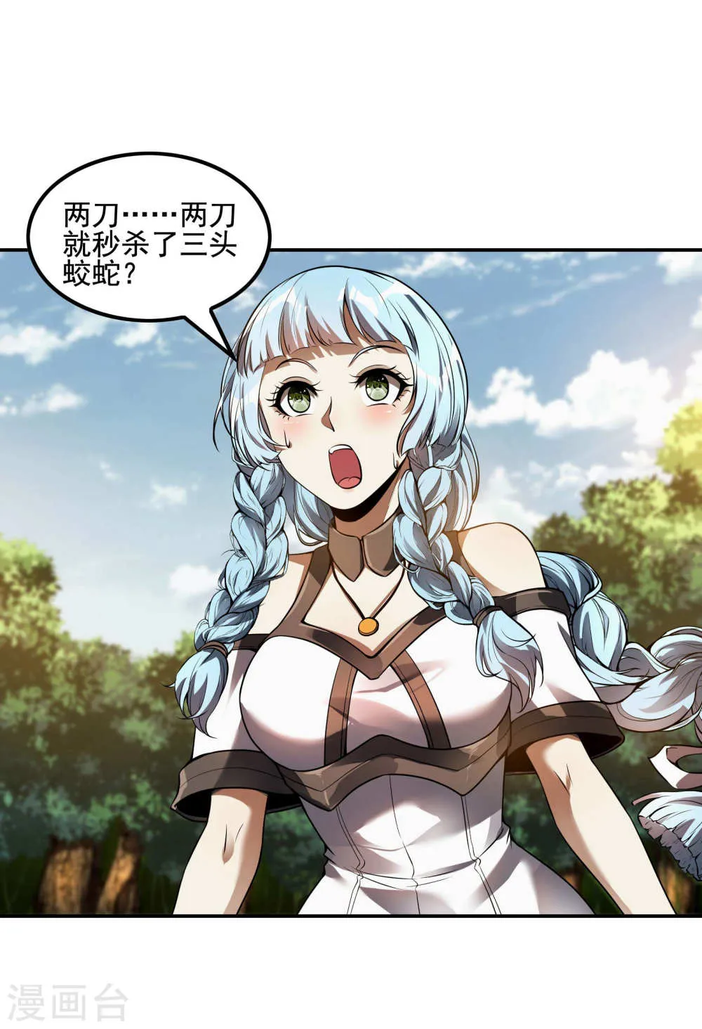 第43页
