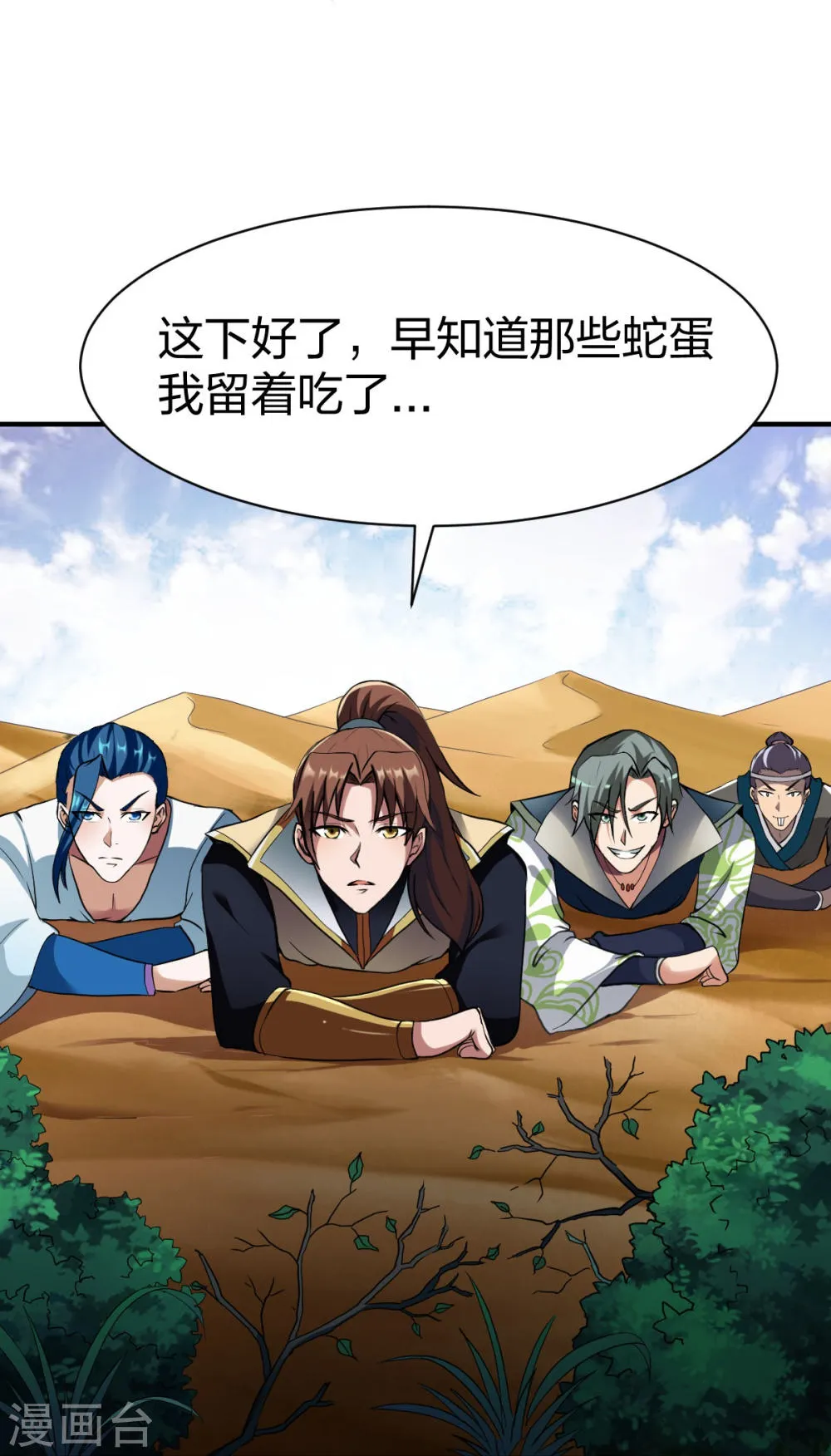 第28页