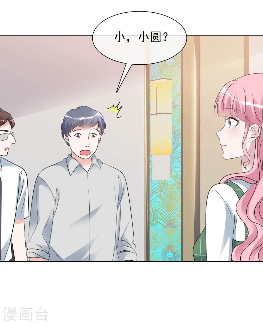 第46页