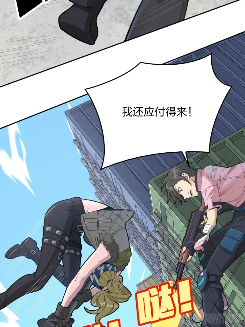 第43页