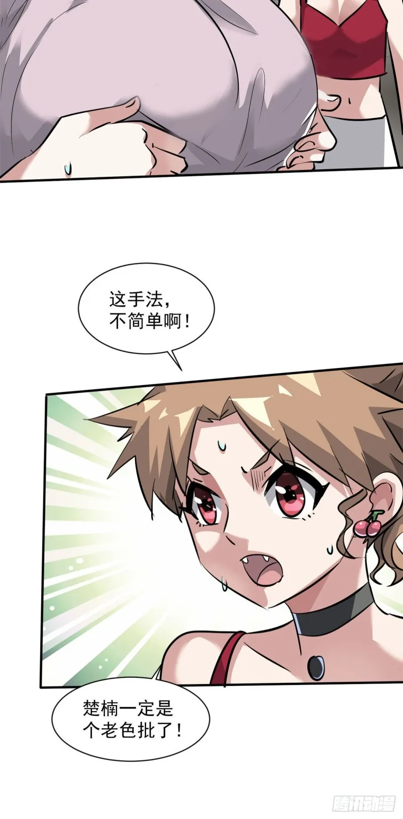 第30页