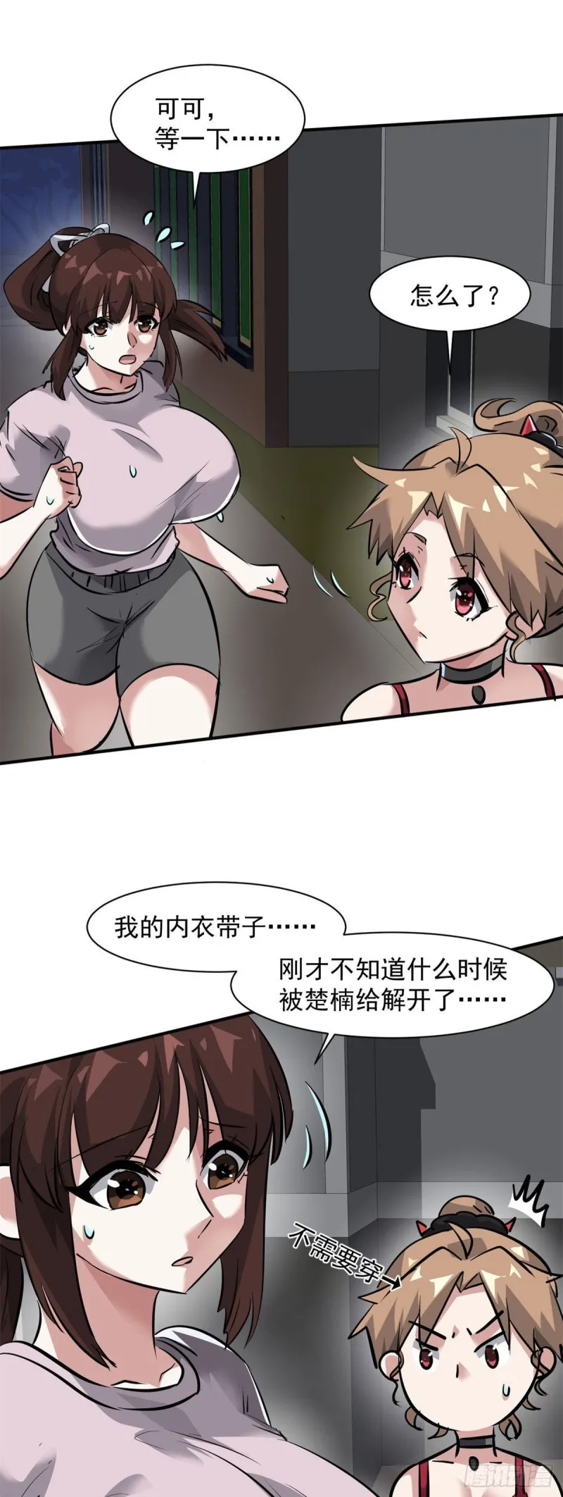 第29页