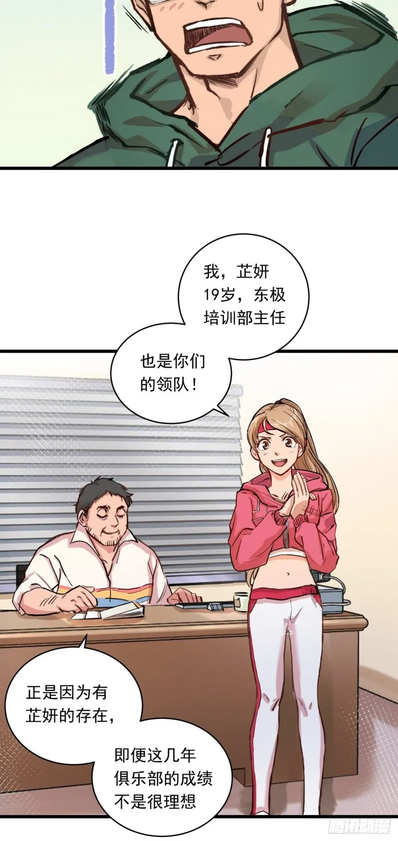 第44页