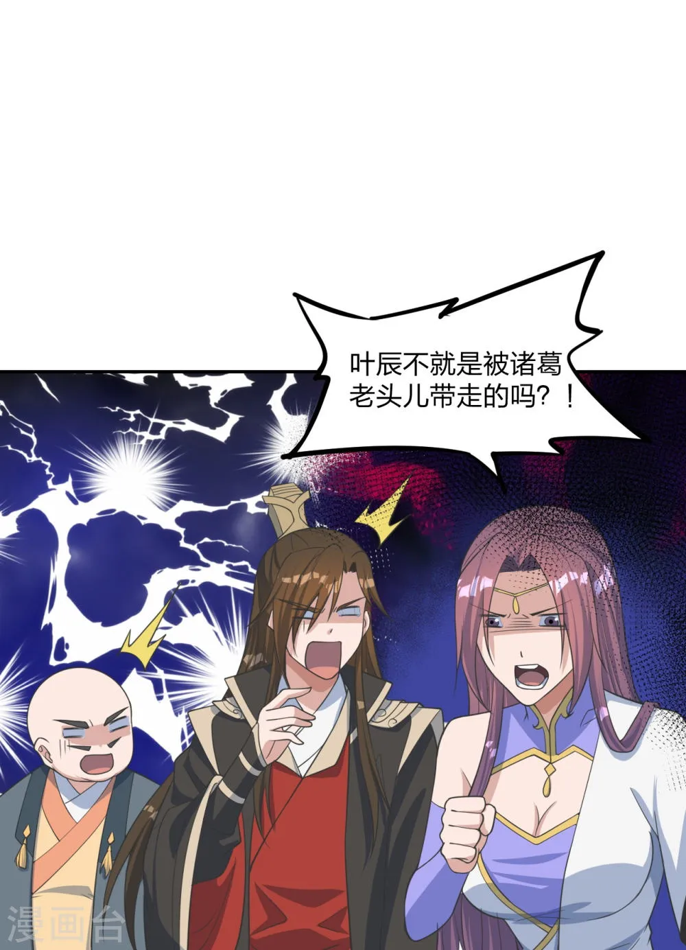 第67页