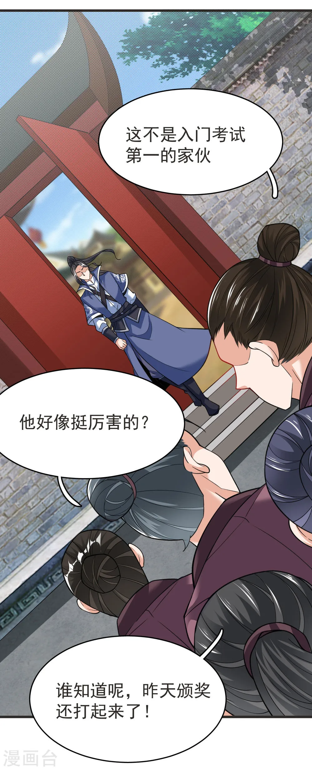 第30页