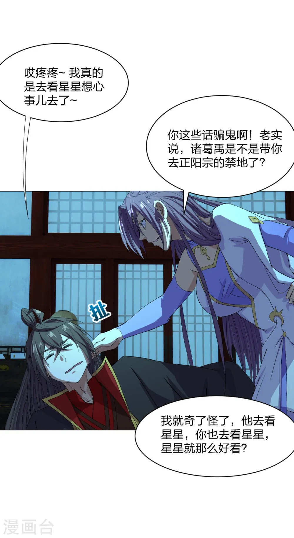 第68页