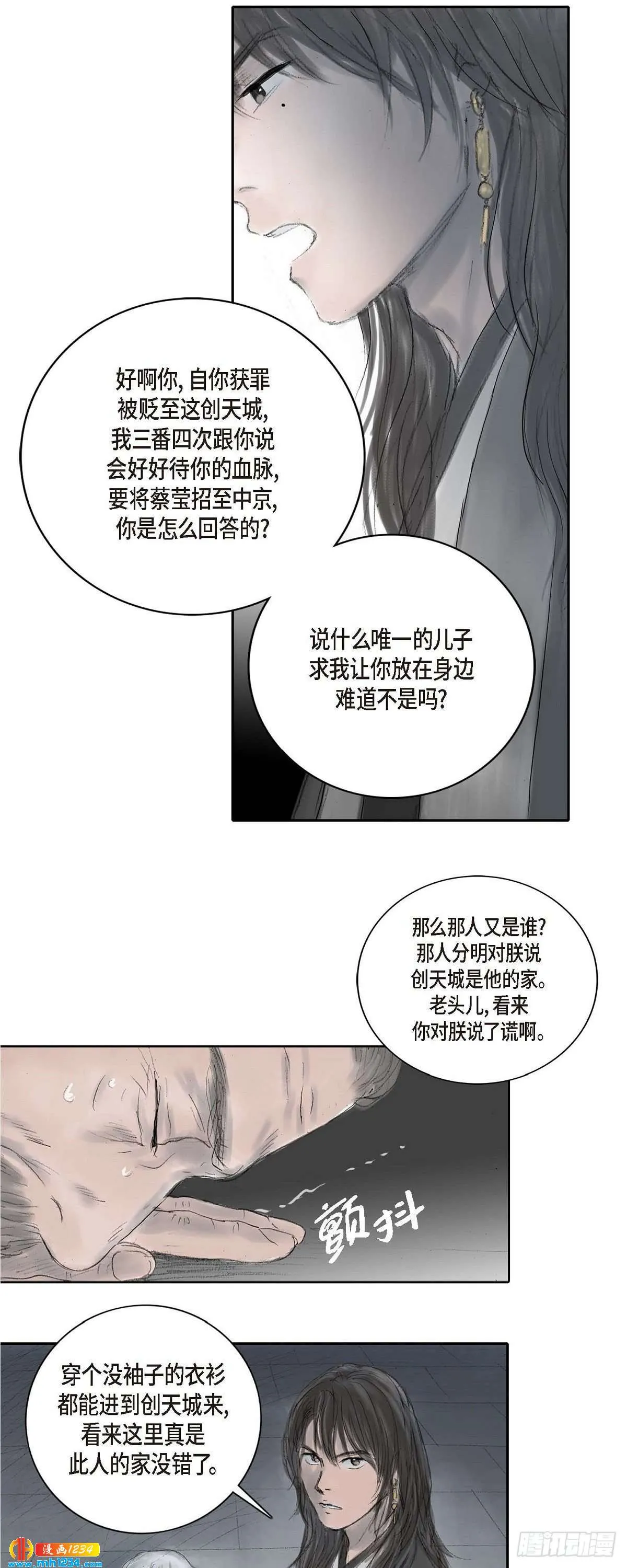 第29页