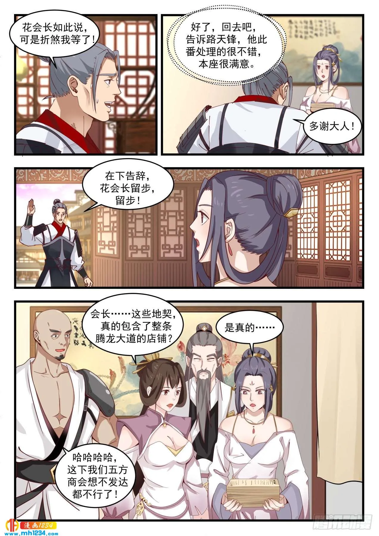 第3页