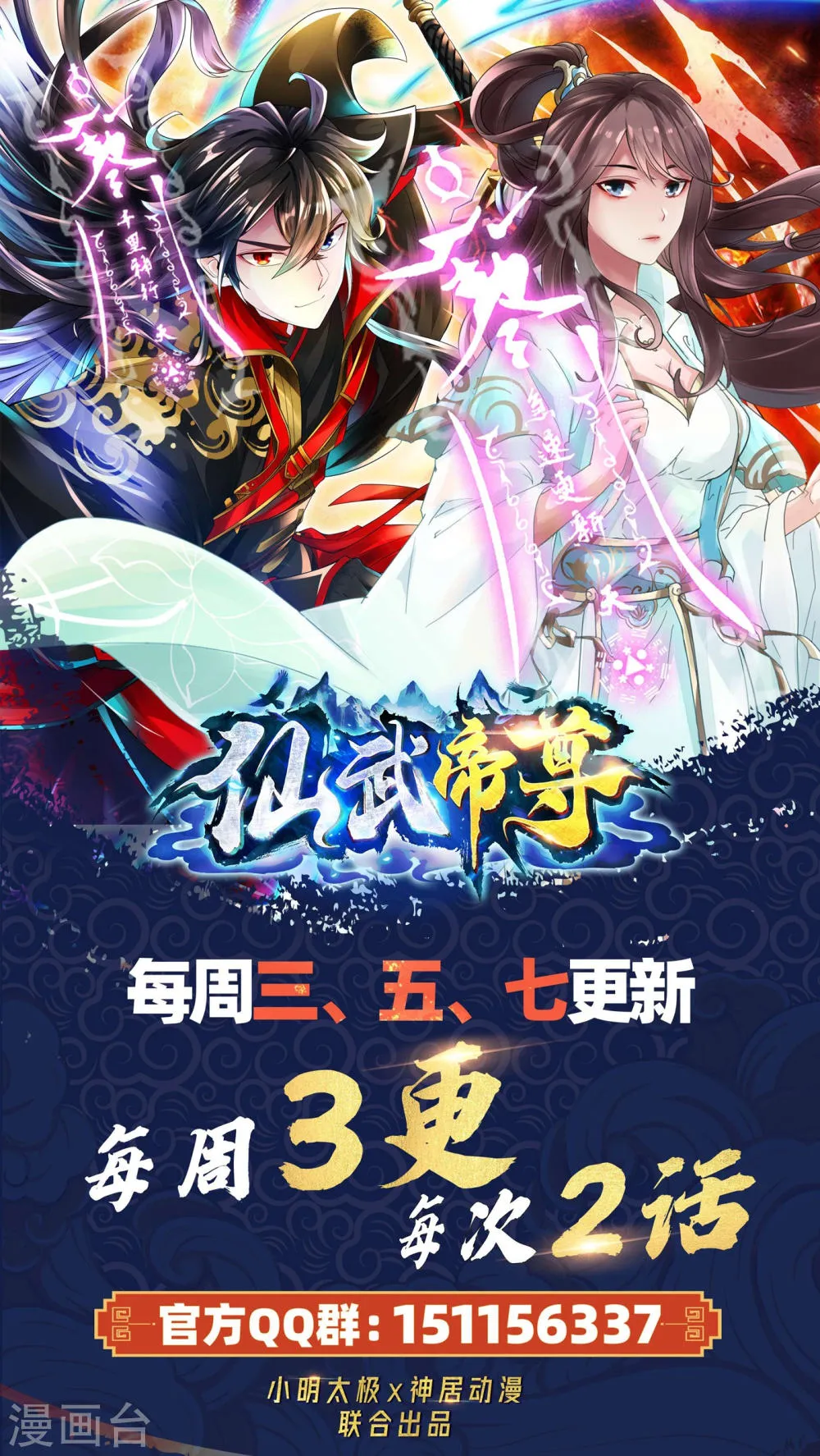 第80页
