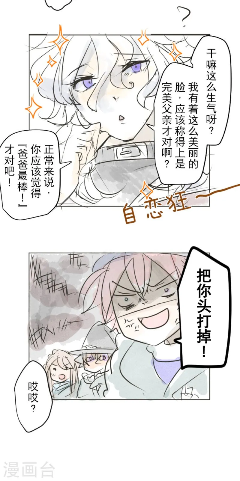 第54页