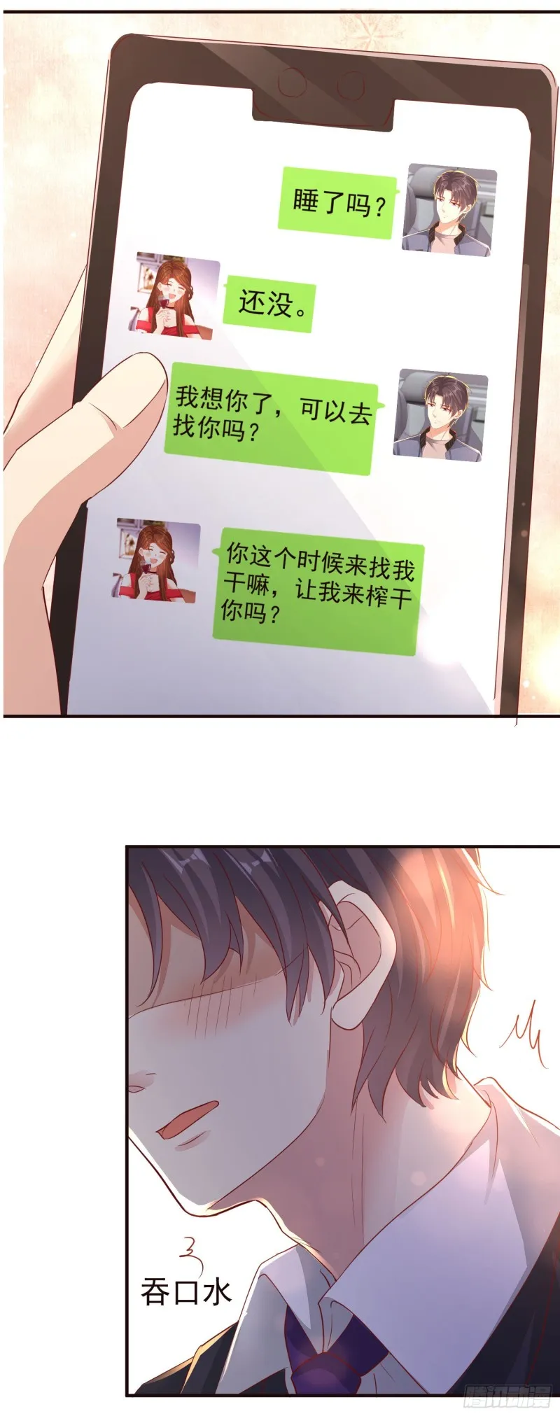 第48页