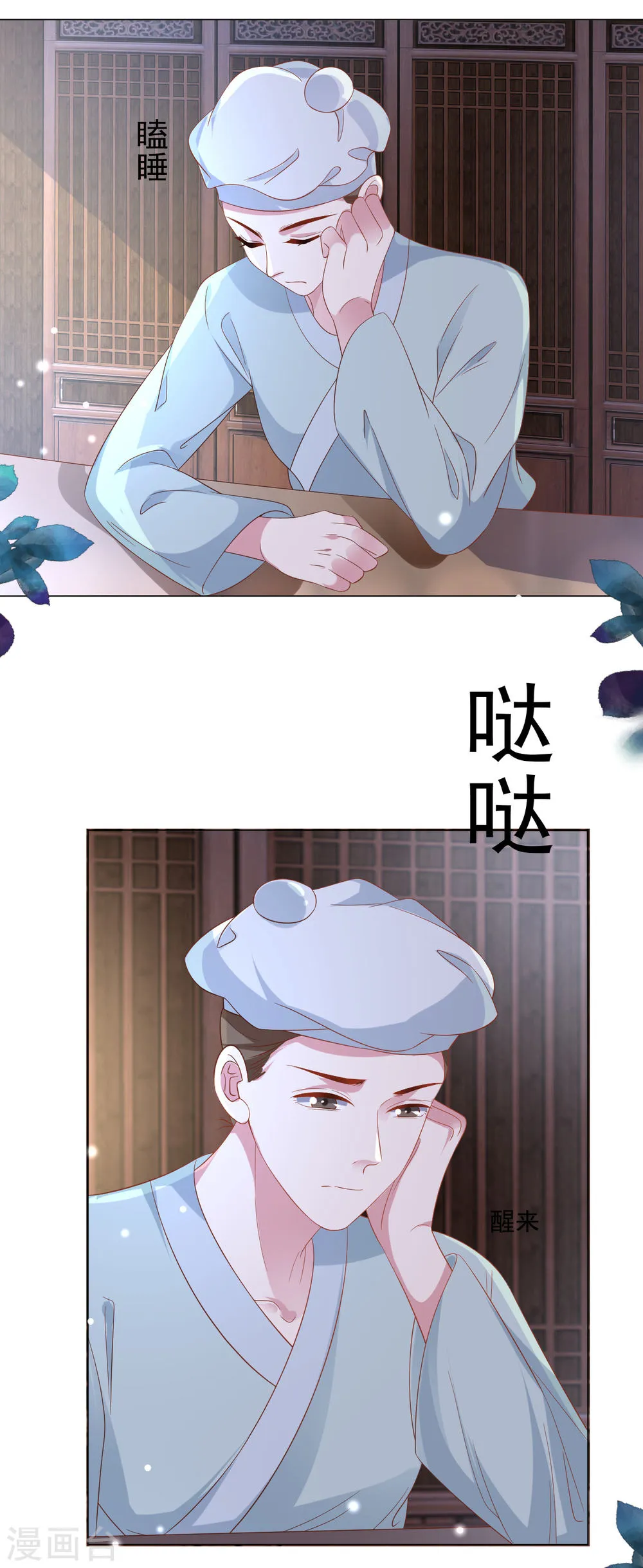第12页