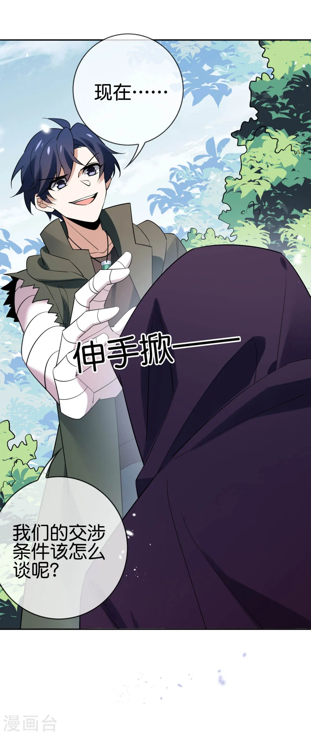 第47页
