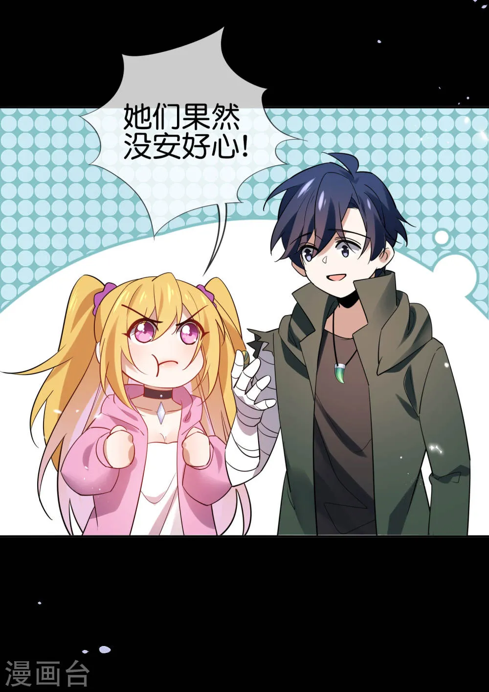 第39页