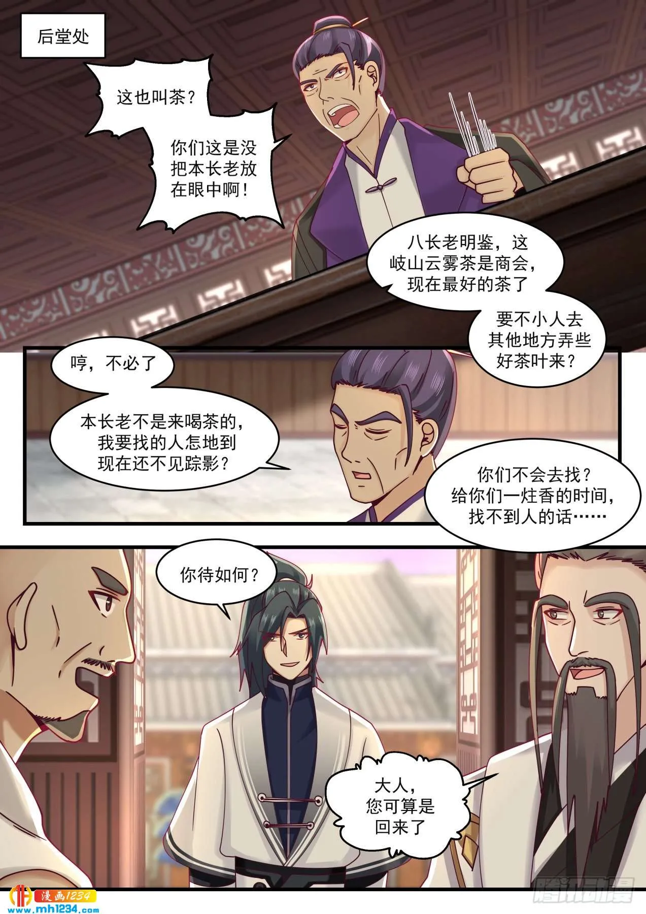 第6页