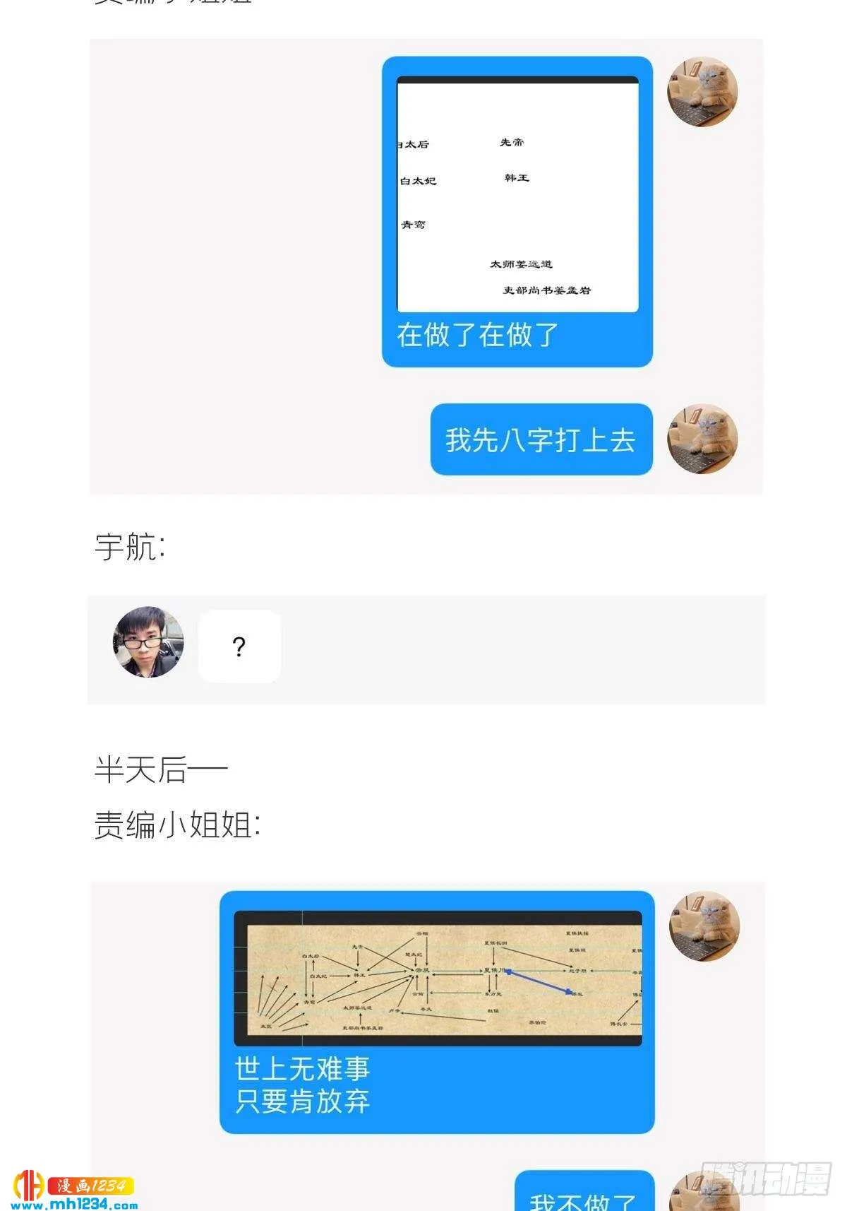 第80页