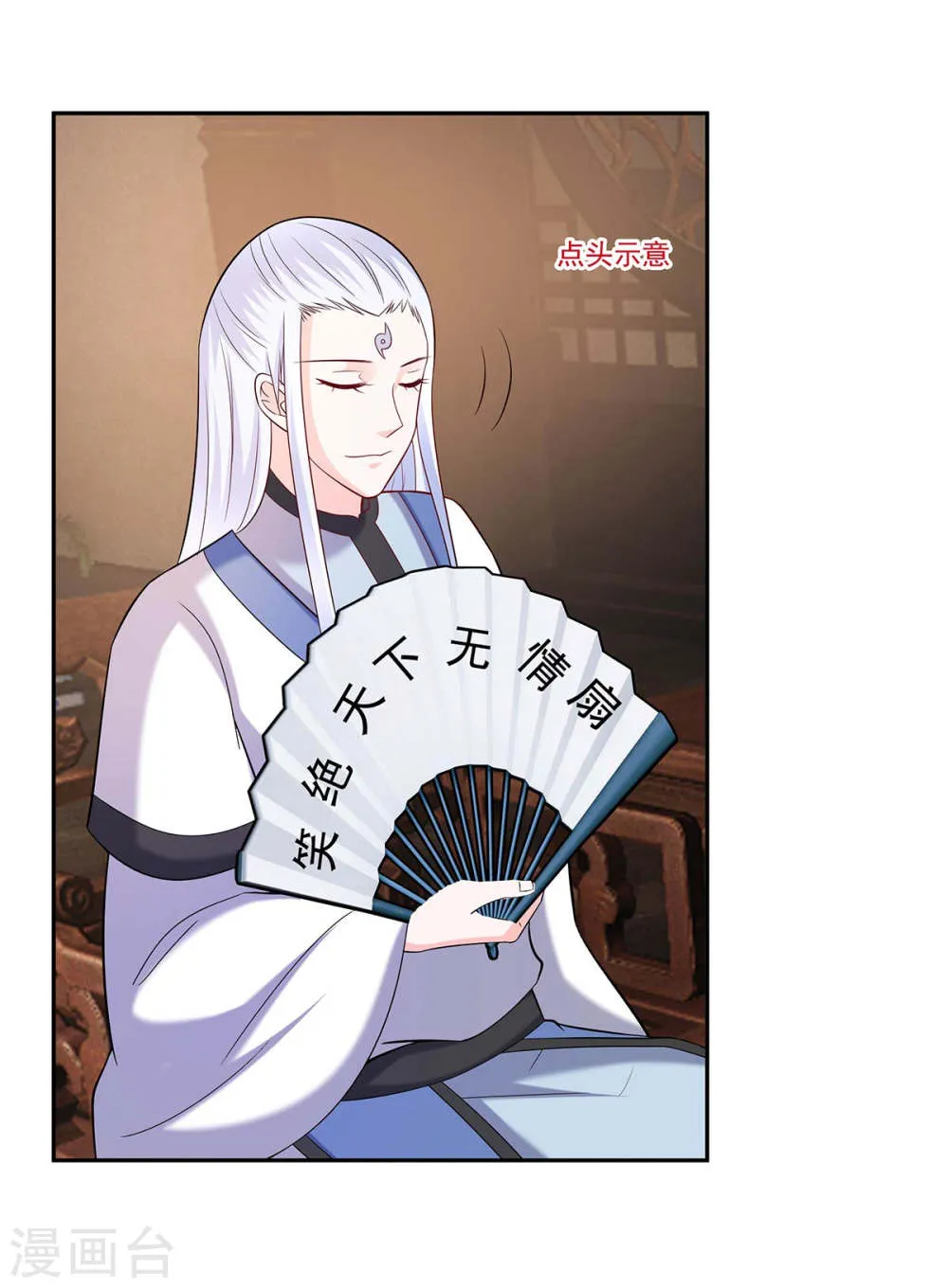第29页