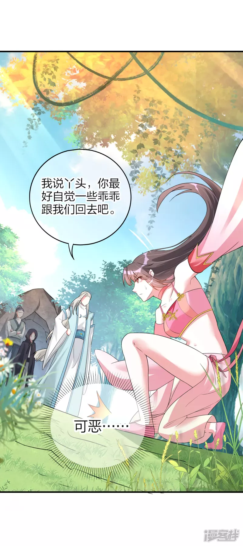 第27页