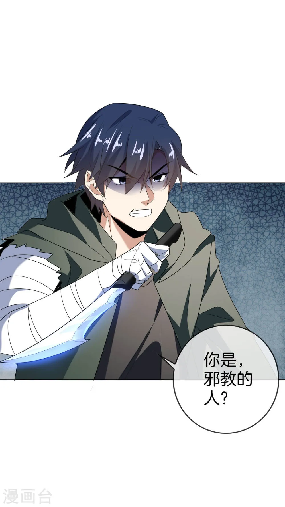 第36页