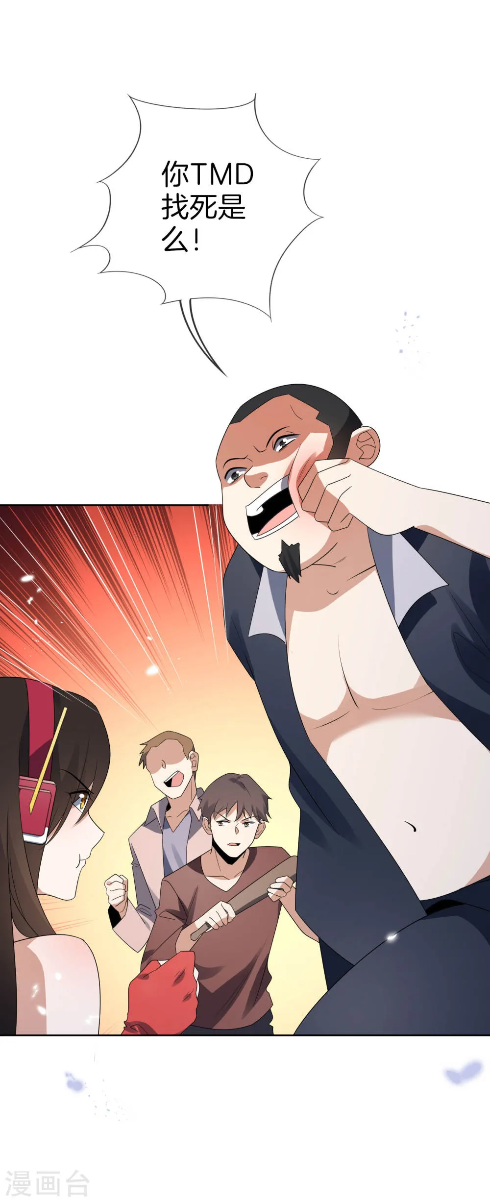 第39页