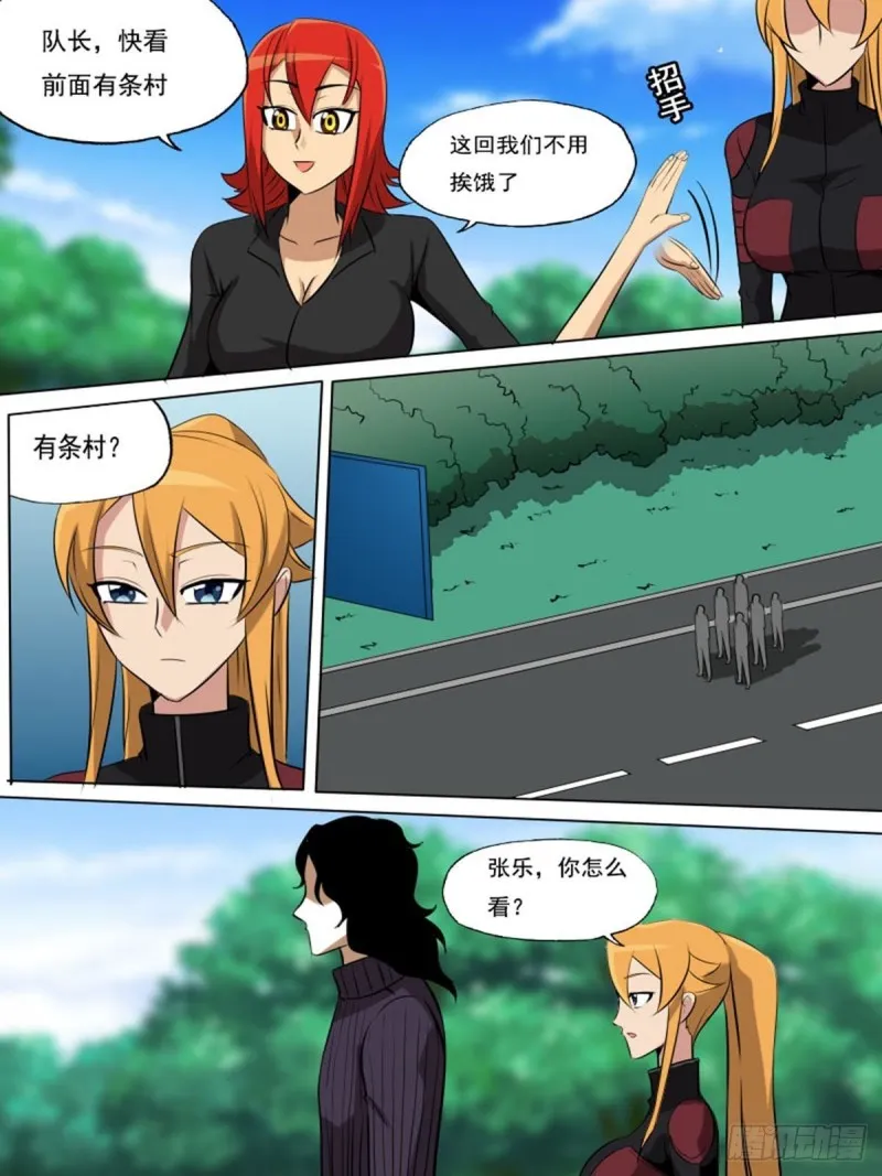 第6页