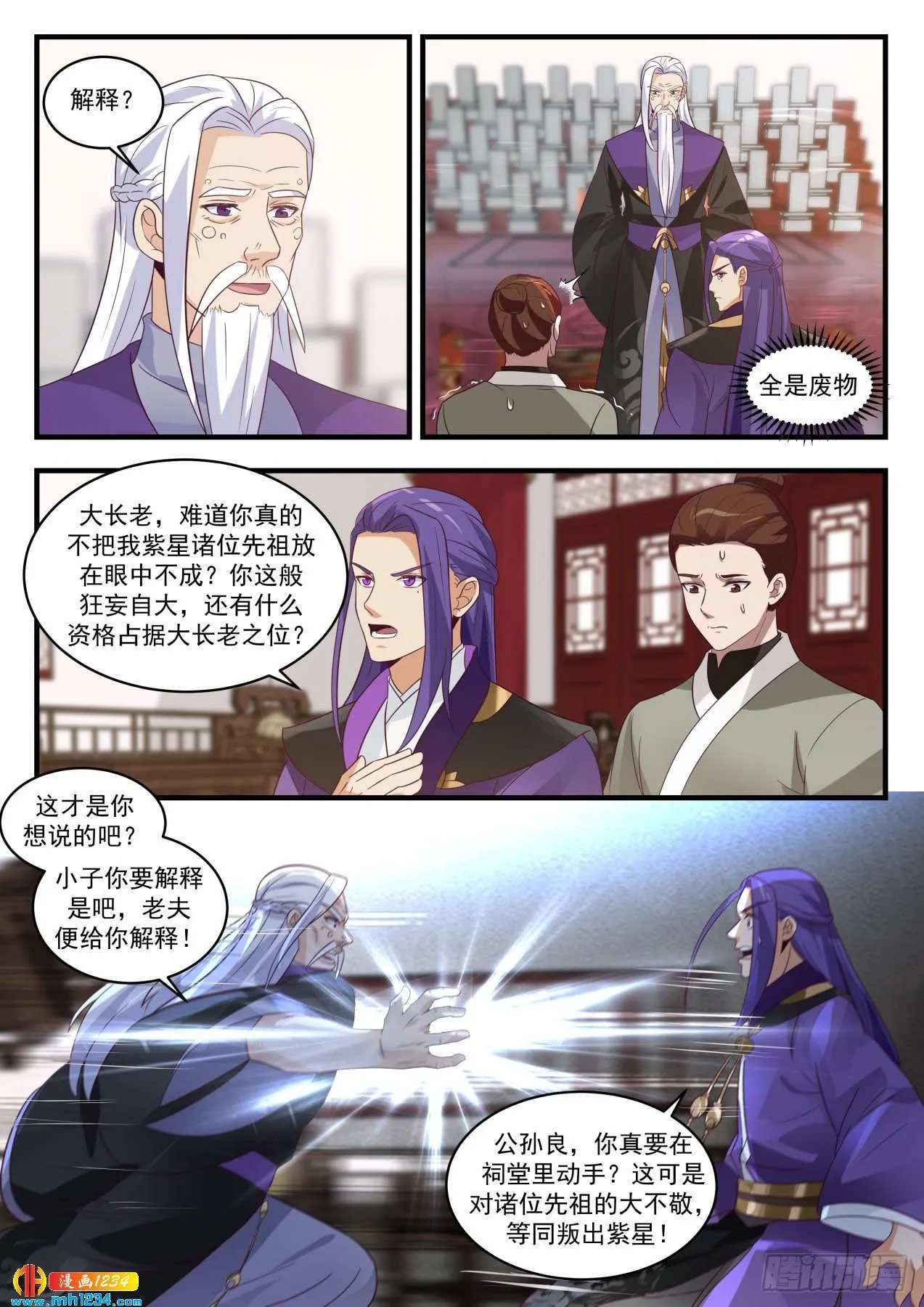 第6页