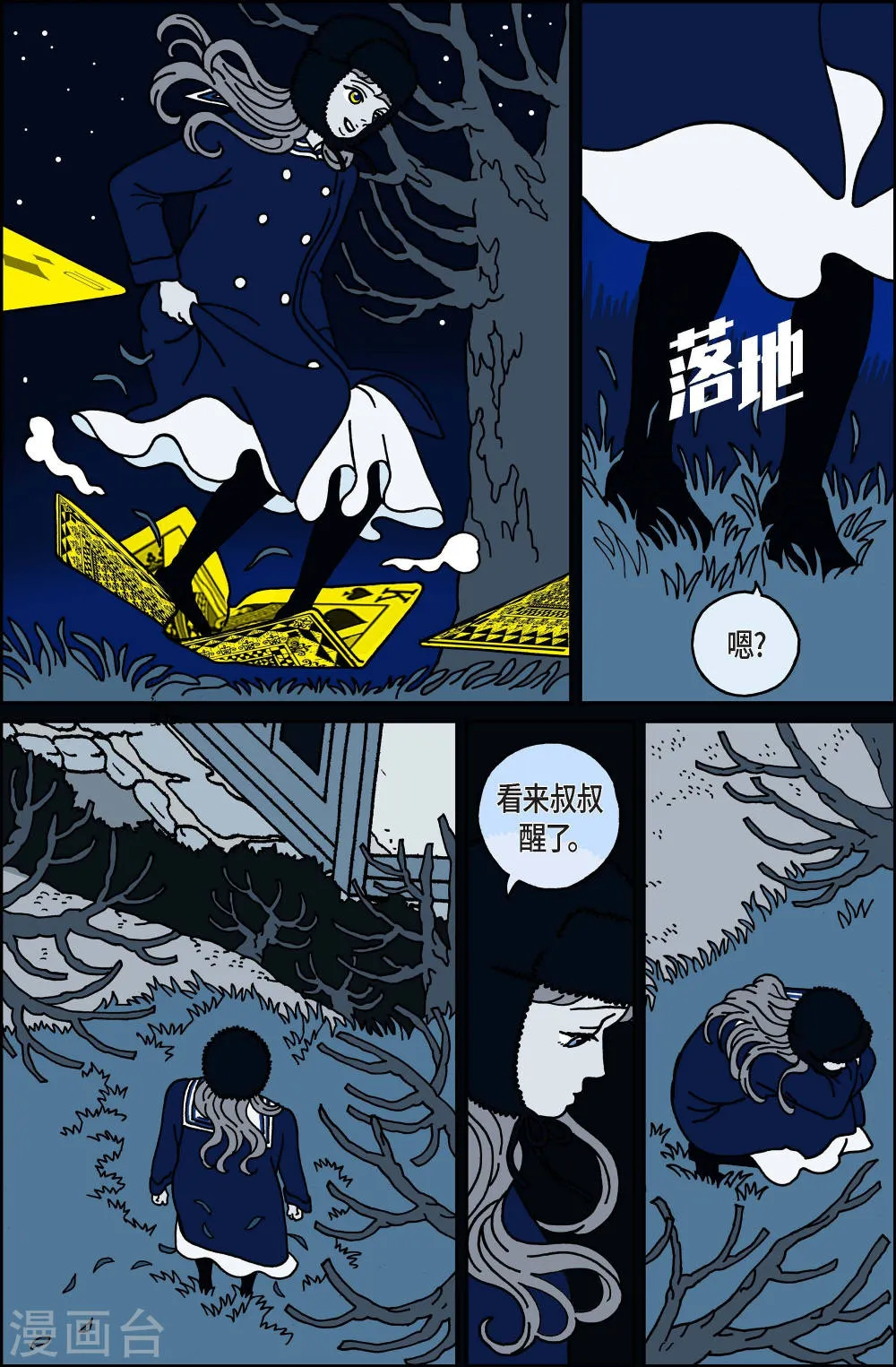 第8页