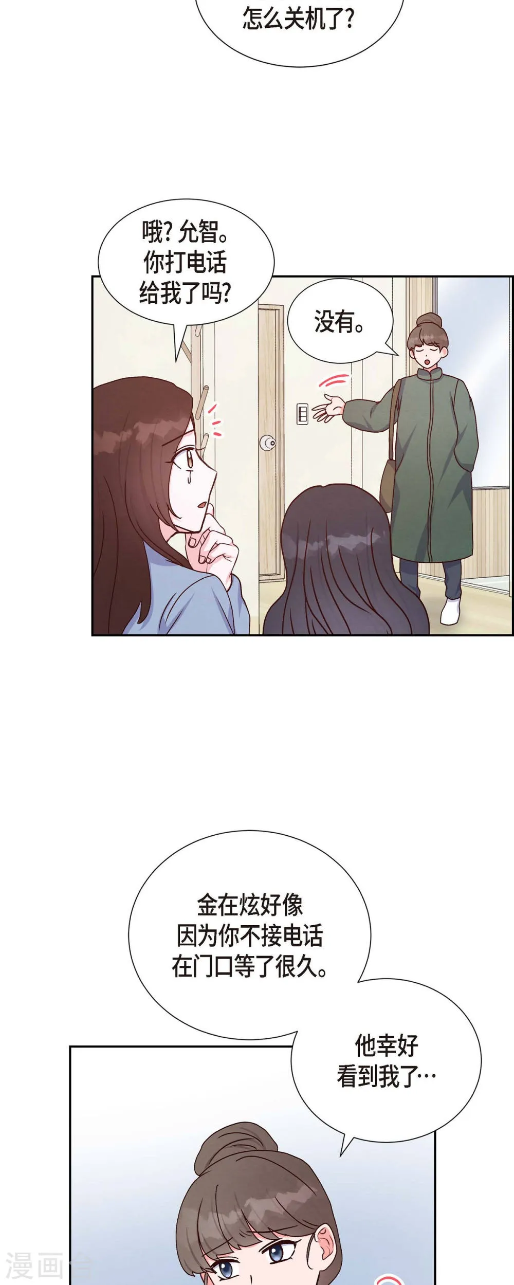 第41页