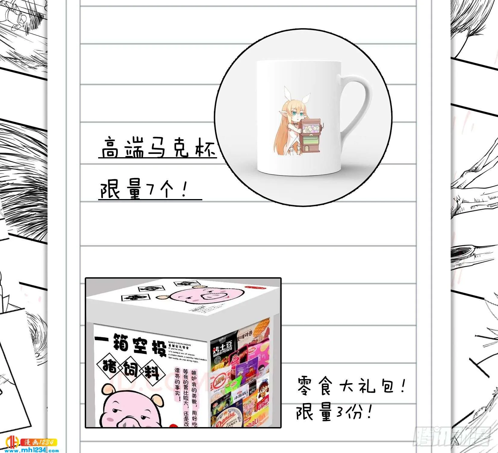 第43页