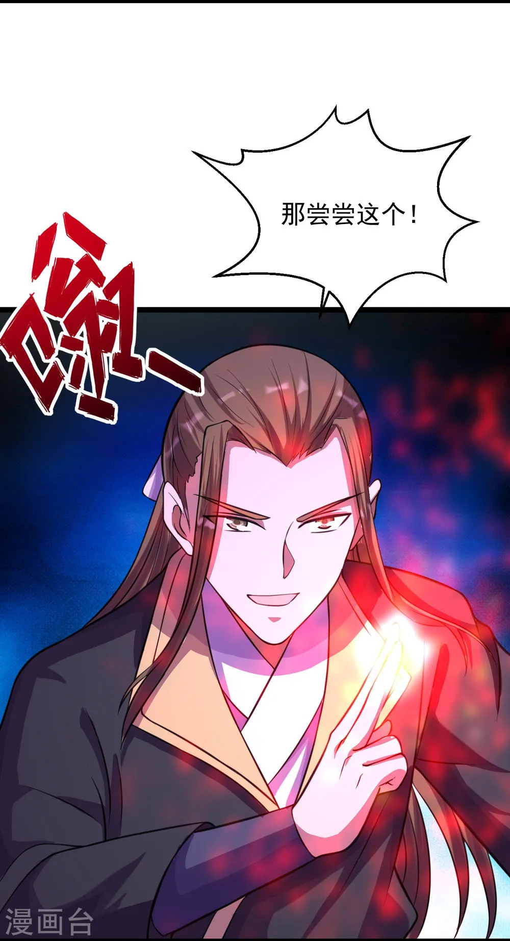 第53页