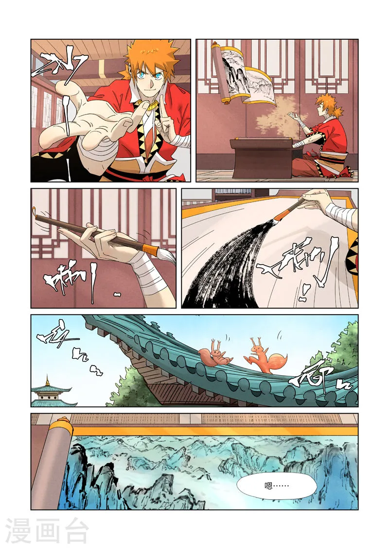 第5页