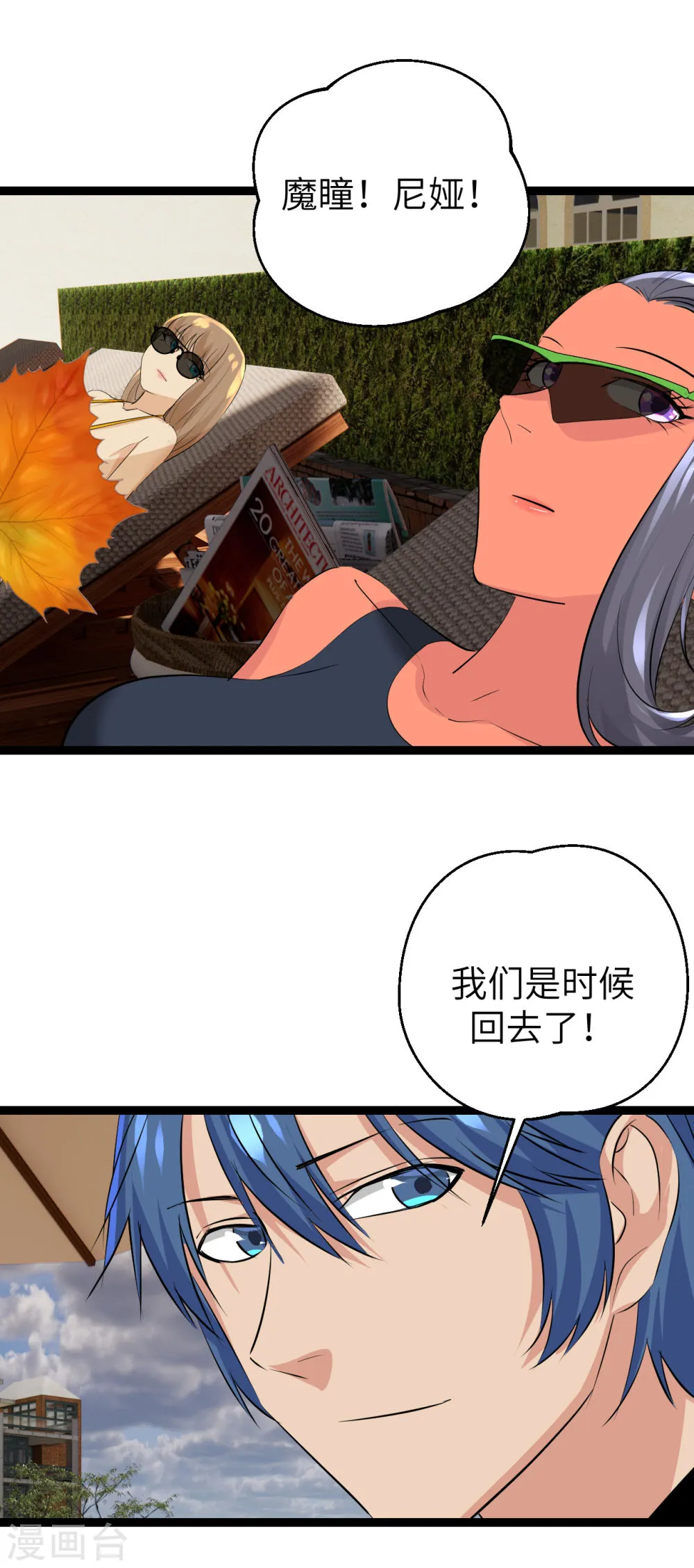 第33页