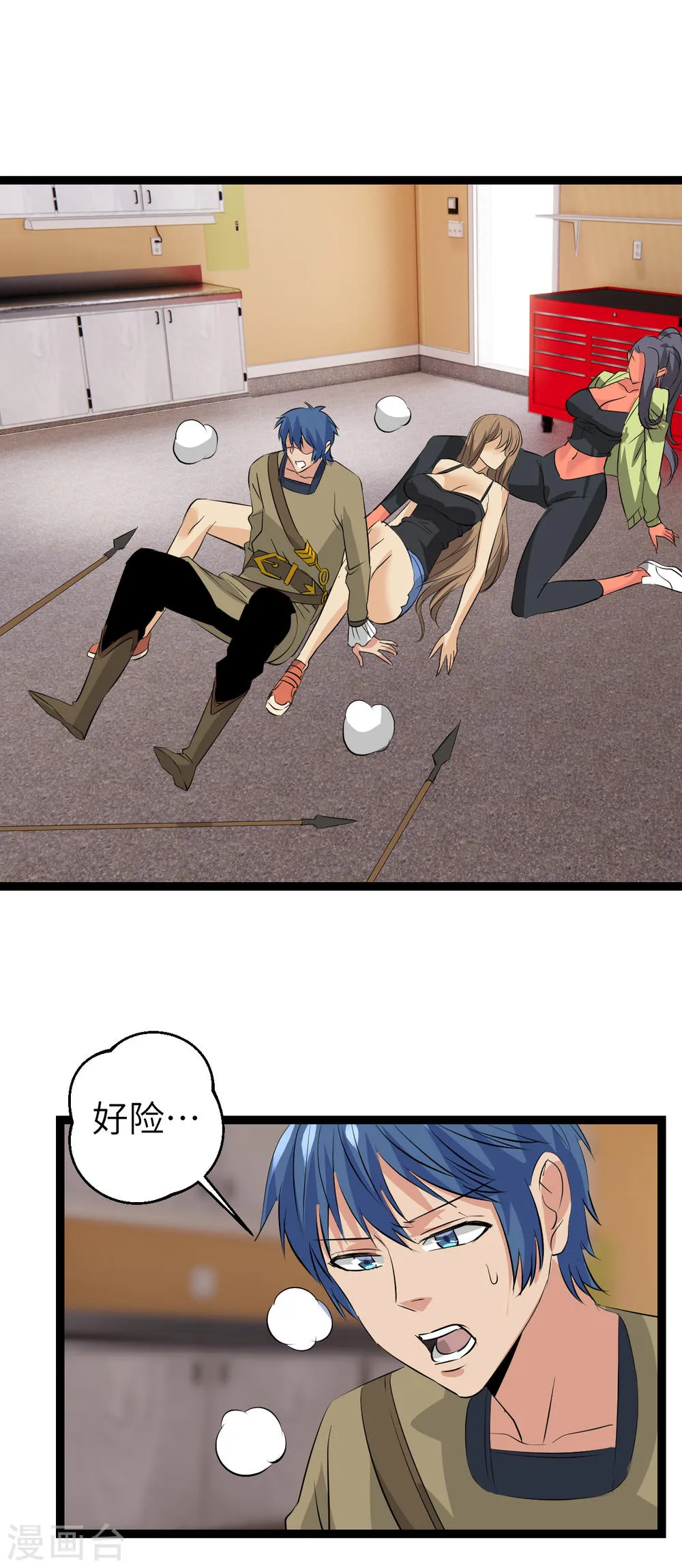 第16页