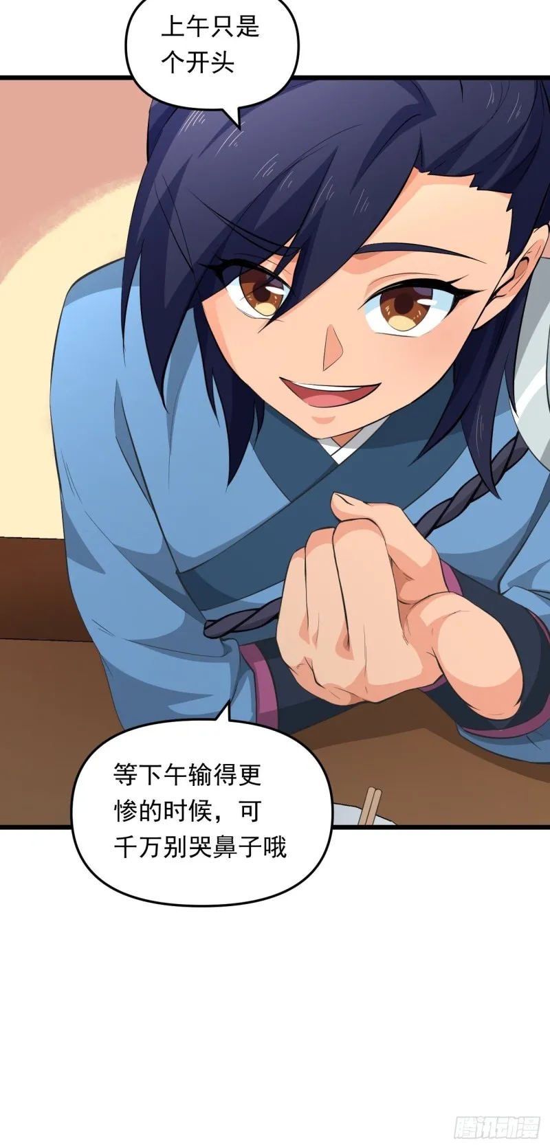 第59页