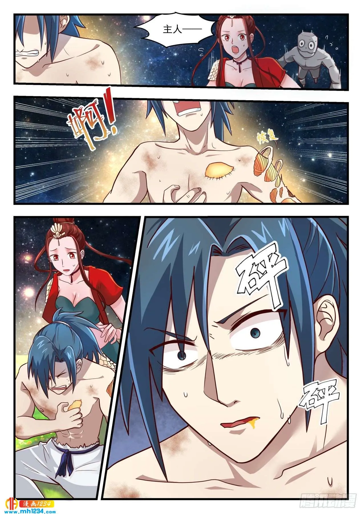 第12页