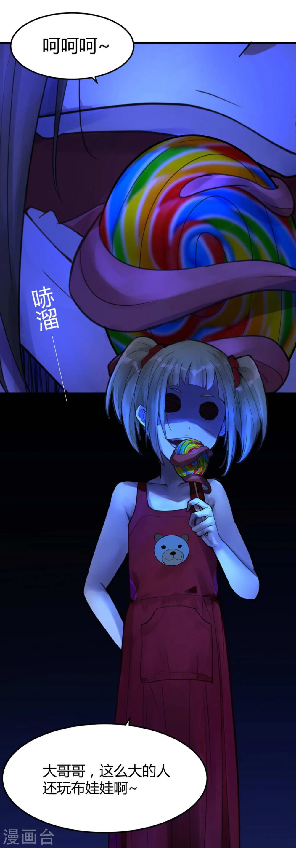 第22页
