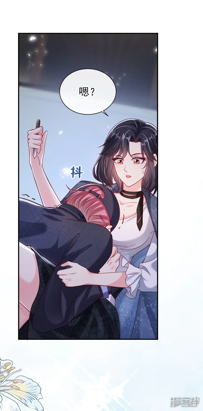 第33页