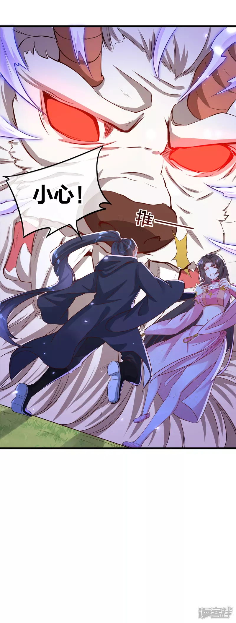 第39页
