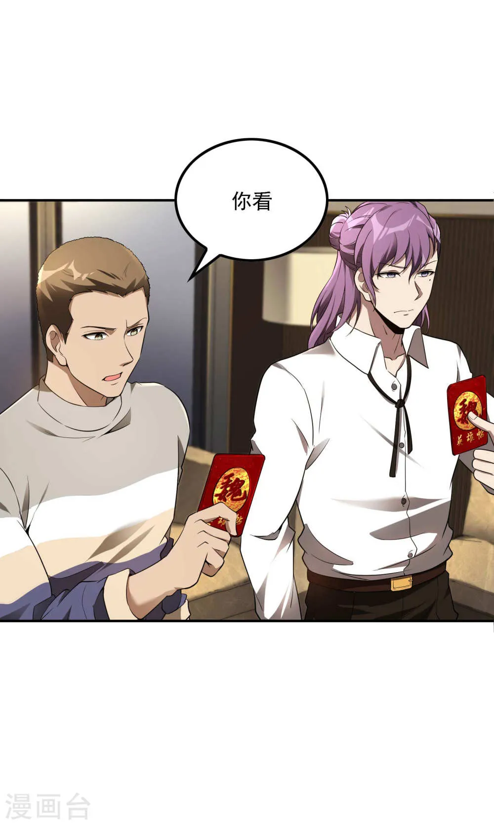 第30页