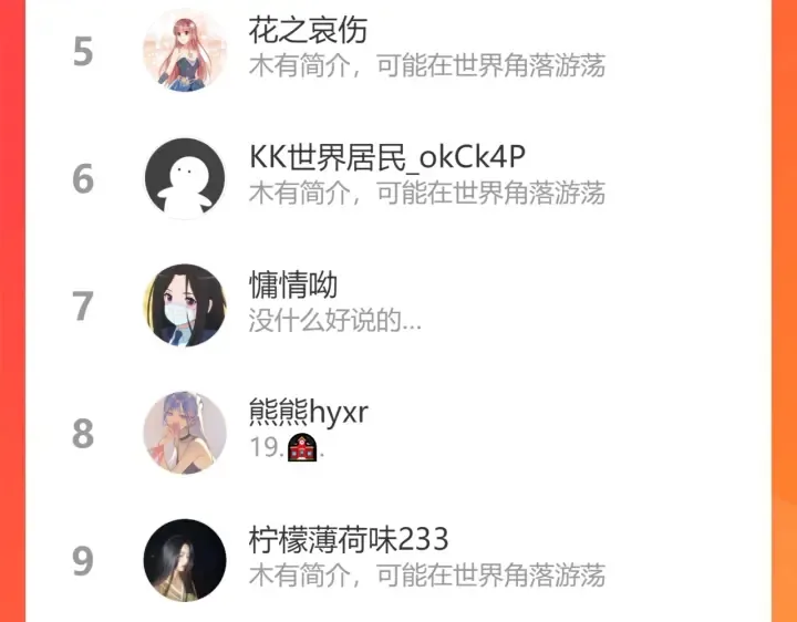 第110页