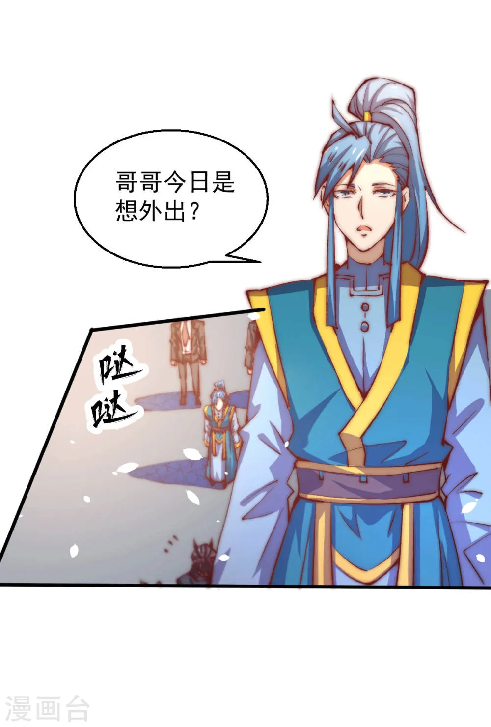 第10页