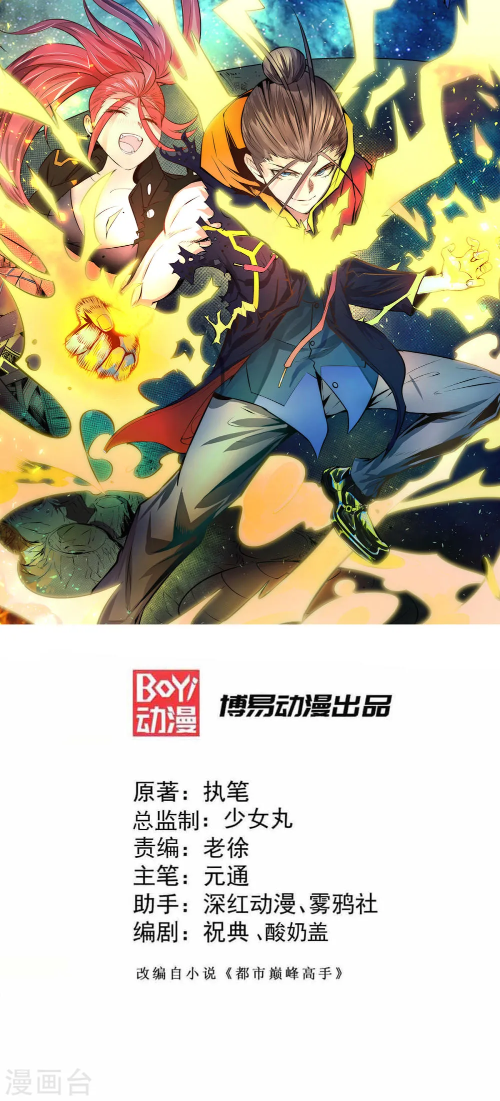 第1页