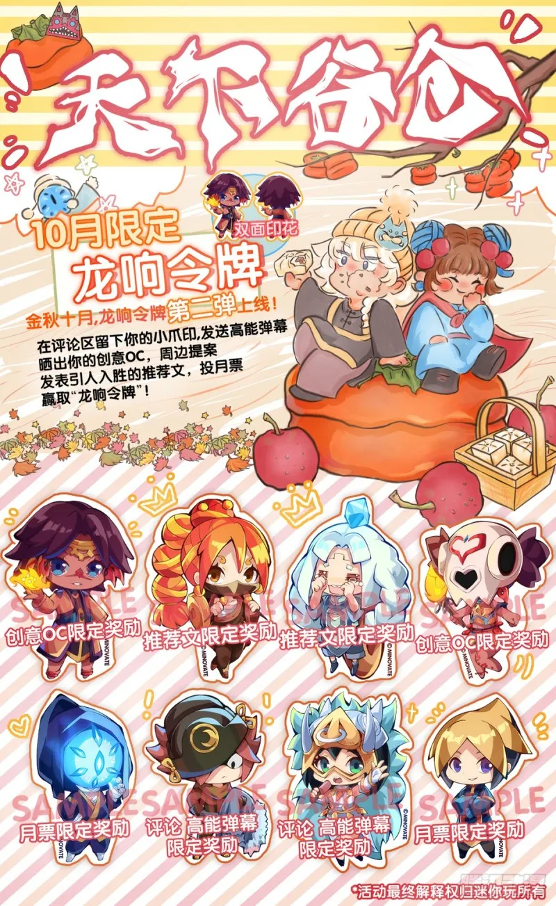 第54页