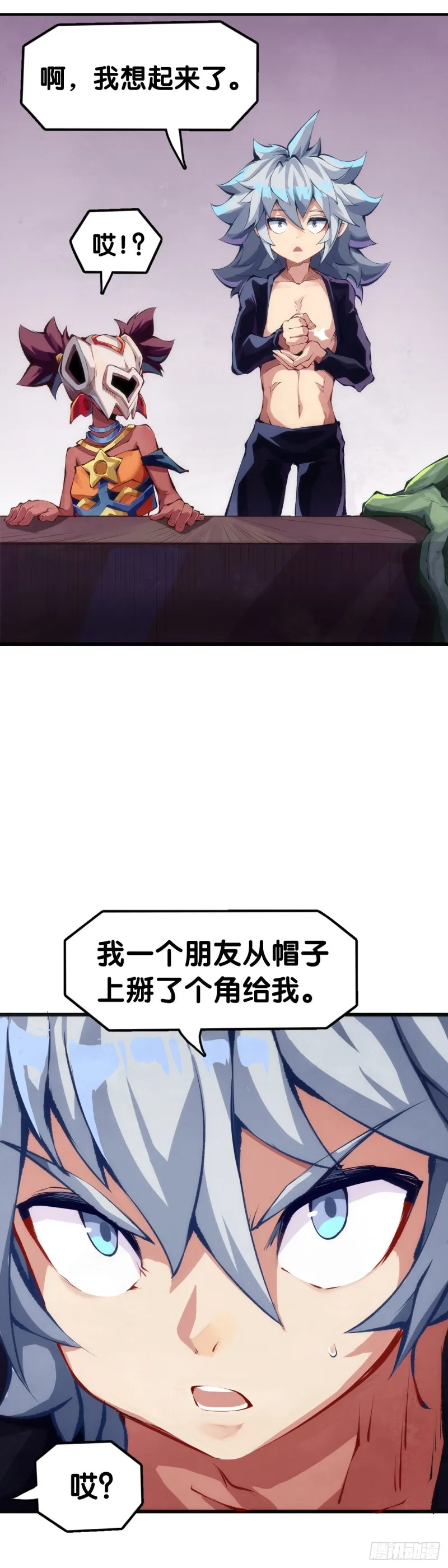 第32页